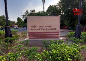 National War Memorial, National War Museum