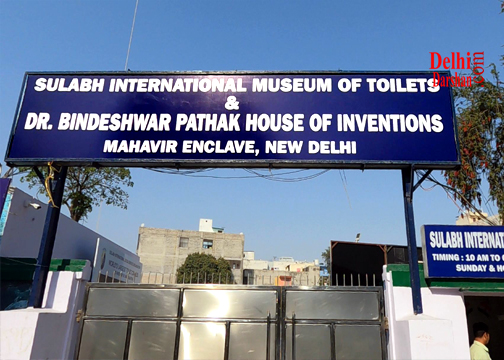 Shulabh International Toilet Museum, Sulabh Inernational Toilet Museum