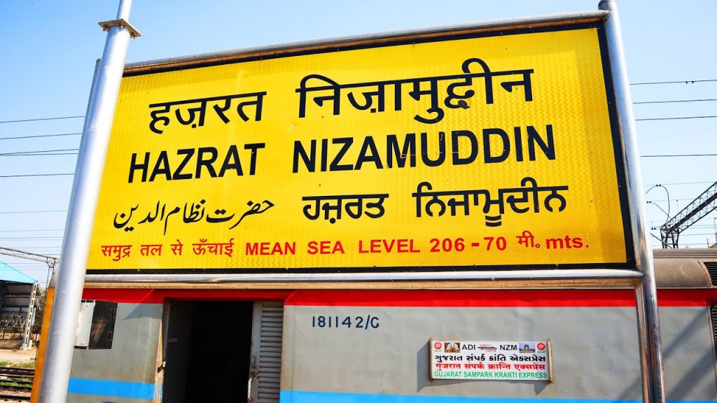 waiting room at Nizamuddin railway station NZM, car tour from hazrat nizamuddin railway station