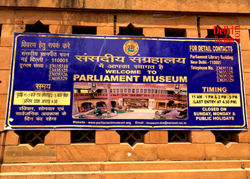 Parliament Museum Delhi, Delhi Darshan Sightseeing Bus Car Tour from Parliament Museum