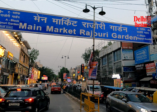 Rajouri Garden Market Delhi, Delhi Darshan Sightseeing Bus Car Cab Tour Hire Rental from Rajouri Garden Market