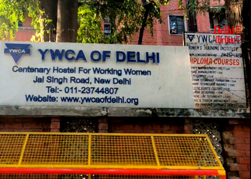 hostel facility is only for working female in Delhi, Car Tour of YWCA Delhi, YWCA Working Women Hostel, वाईडब्ल्यूसीए कामकाजी महिला छात्रावास