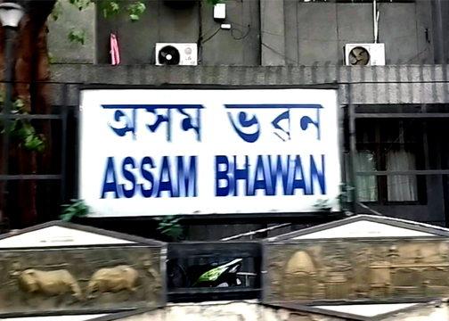 Assam Bhawan, Delhi Darshan Sightseeing Bus Car Cab Tour Hire Rental from Assam Bhawan