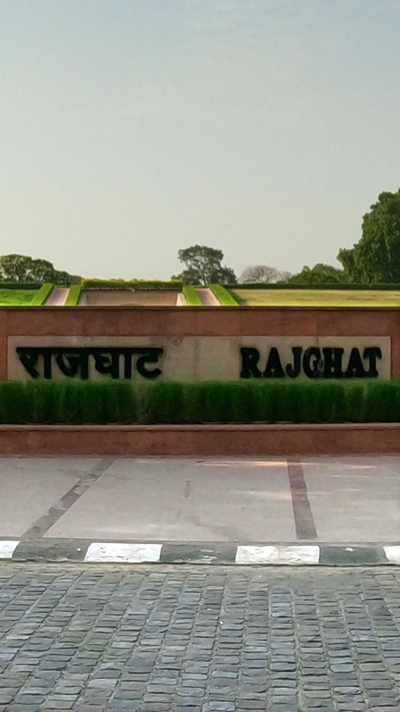 Raj Ghat Story